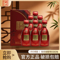 衡水老白干 古法8 老白干香型白酒 52%vol 500mL 6瓶 整箱装