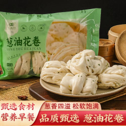 享口福 粗粮馒头配料简单 葱油花卷600g（6个）