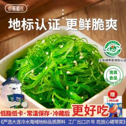 小熊船长 低脂裙带菜丝开袋即食中华海草沙律日料海藻沙拉卡下饭菜