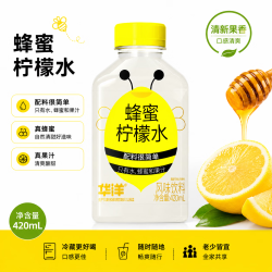 华洋 蜂蜜柠檬水420ml瓶健康解渴清爽解腻柠檬水饮料瓶装整箱 蜂蜜柠檬水420ml