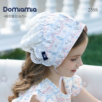 DOMIAMIA 宝宝头巾