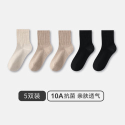 三枪 袜子女士10A抗菌中筒袜