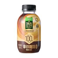 天猫超市 猫超臻选拿铁咖啡丝滑香浓即饮瓶装咖啡饮料