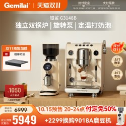 GEMILAI 银鲨G3148意式半自动咖啡机家商用现磨奶茶店