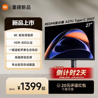 小米 红米 REDMI  A27U Type-C版 27英寸 IPS 平面 显示器（3840×2160、60Hz、100%sRGB、Type-C 90W）