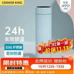 炊大皇 保温杯 316L医用级不锈钢茶水分离商务便携保温杯 浅蓝色 490ml 316L浅蓝色490ml