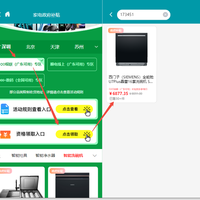 西门子（SIEMENS）全能舱U7Plus晶蕾16套洗碗机 SE45ZB58KC