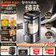 苏泊尔 【重磅新品】2026新款纯钛小方糖破壁机 家用全自动多功能轻音榨汁机豆浆机SP928RT