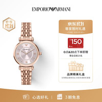 EMPORIO ARMANI 手表女士玫瑰金色女款手表礼盒生日礼物送女友AR11767