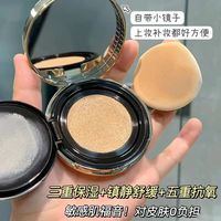 蜜丝婷 盒损里面新】Mistine蜜丝婷金气垫单正装控油bb霜高遮瑕服帖持妆