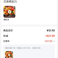 订单截图缩略图