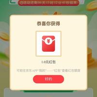 入会送200积分，可兑两次1元红包，天章京东自营旗舰店
