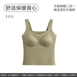 芬腾 保暖背心女士带胸垫吊带打底衫 茶绿 L 建议:110-125斤