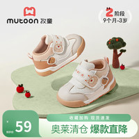 牧童 断码婴儿步前鞋男童春秋款毛绒绒的朋友们面包鞋皮面女童鞋 松鼠棕（胖脚推荐） 16 鞋内长12.5cm