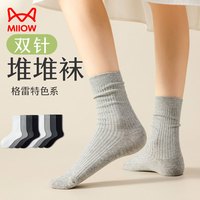 猫人 6双装双针堆堆袜棉质女士中筒袜文艺复古中筒袜