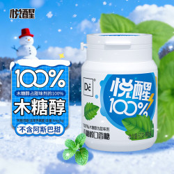 悦醒 100%木糖醇无糖口香糖 薄荷味60g约40粒/瓶 口气清新糖果休闲零食