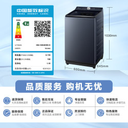 小天鹅 小乌梅5.0系列 TB12K60 变频波轮洗衣机 12kg