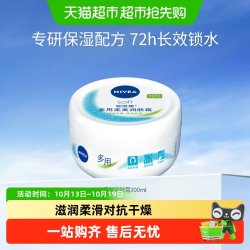 妮维雅 柔美润肤霜200ml保湿补水温和滋润呵护乳液面霜清爽无油感