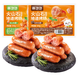 林饱饱 原味火山石地道烤肠250g*1袋10根