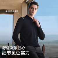 雅戈尔 蓄热升温+抗菌长袖POLO衫男可机洗羊毛混纺红外蓄热 暗紫VLYM519952MCA M （推荐120-135斤）