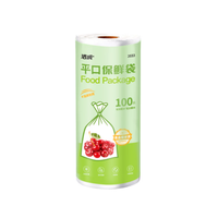 洁成 食品级加厚保险袋30*20cm*100只
