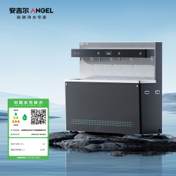 安吉尔 商用步进式不锈钢饮水台 净化加热一体式商务直饮AHR3434-8030K4