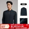 雅戈尔 POLO衫男士秋冬青年男长袖POLO衫混纺 墨绿VLYM509974PCA XL