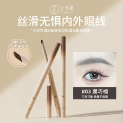 火烈鸟 内眼线胶笔精艺持久眼线笔防水不易晕染不易脱妆持妆新手适用 03黑巧棕