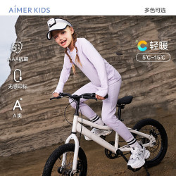 爱慕 儿童  3A抗菌打底内衣秋衣裤