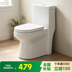 邦云 马桶坐便器工程款