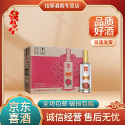 郎酒 顺品郎兼香型45度480ml12瓶新老款随机无红包非原箱 45度 480mL 12瓶 非原箱无红包
