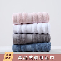 简木青悦 加厚100克云织锦纯棉毛巾 35*75cm