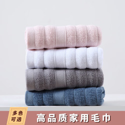简木青悦 加厚100克云织锦纯棉毛巾 35*75cm