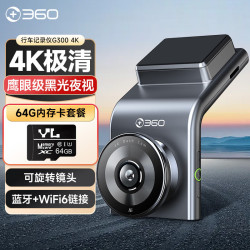 360 G300 行车记录仪 单镜头 32GB 4K 车用取电版