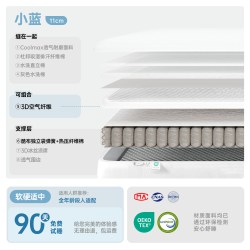 可拆洗护脊亲肤独立弹簧床垫家用儿童席梦思薄款榻榻米垫高箱床垫