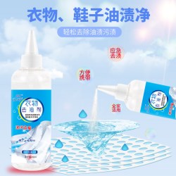 俏歌 活性酶衣物去油剂100ml*3瓶+尖嘴