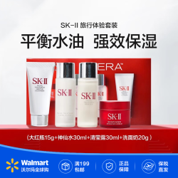 SK-II 大红瓶15g+神仙水30ml+清莹露30ml+洗面奶20g礼盒套装