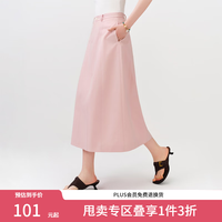 范思蓝恩 法式温柔甜美显瘦通勤半身裙女2026夏新款中高腰A字裙 妆粉色 M