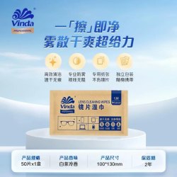 维达 商用超韧抽纸3层卫生纸  100抽