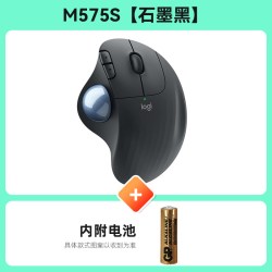 罗技 ERGO M575 2.4G蓝牙 双模无线鼠标 2000DPI