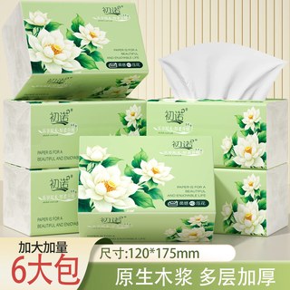 舒可乐 加厚抽纸