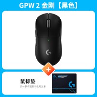 罗技 GPW 二代 2.4G Lightspeed 无线鼠标 25600DPI