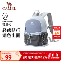 骆驼 轻便双肩包户外轻量化休闲小背包徒步登山旅行出游背包 深灰蓝-575C634031