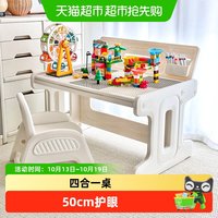 babyviva 儿童多功能积木桌子大颗粒益智拼装玩具桌男孩女孩游戏桌