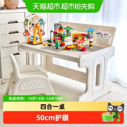 babyviva 儿童多功能积木桌子大颗粒益智拼装玩具桌男孩女孩游戏桌