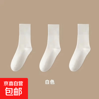 其它 秋天厚款中筒白色袜子堆堆袜学生版长款婴儿级抗菌防臭无骨月子袜 白色月子袜 1双