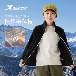 特步 儿童外套男女同款通码秋冬保暖摇粒绒防风立领上衣风衣 丹青黑 140