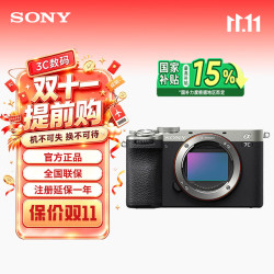 索尼 Alpha 7C II微全画幅微单相机数码相机 A7C2双影像小“7”AI智能芯片索尼相机