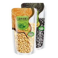 盖亚农场 Gaia Farm） 有机黑豆 东北绿芯黑豆（无染色 可打豆浆 无染色五谷杂粮 ）