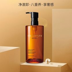 SHUUEMURA植村秀 琥珀卸妆油450ml/瓶